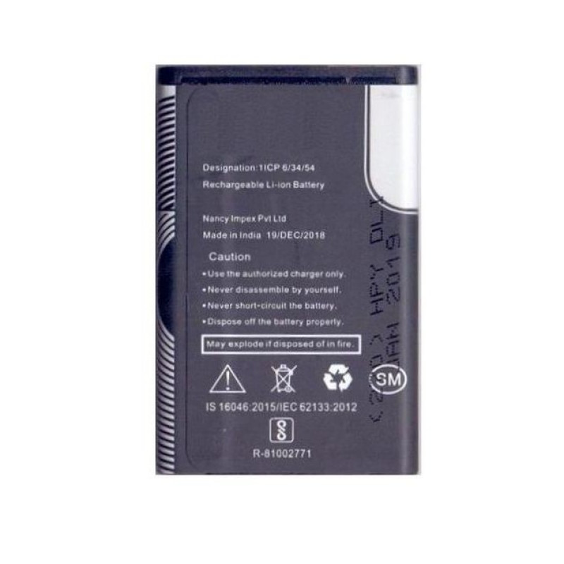 Battery For Nokia 3110
