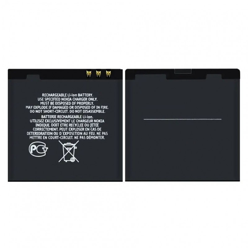 Battery For Nokia 7710 Battery For Nokia 7710