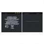 Battery For Nokia 7710