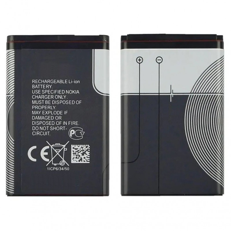 Battery For Nokia N72