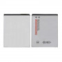Battery For Samsung Galaxy Mini S5570