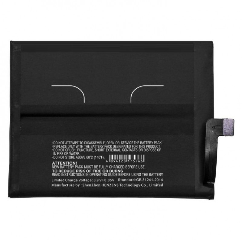 iQOO iQOO 7 Battery