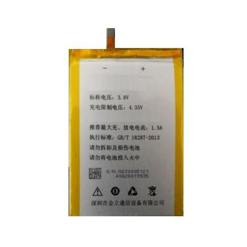 Battery For Gionee Marathon M3 Battery For Gionee Marathon M3