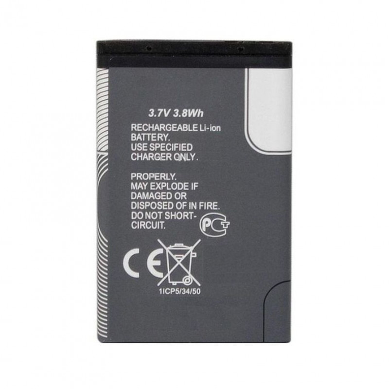 Battery For Intex Turbo