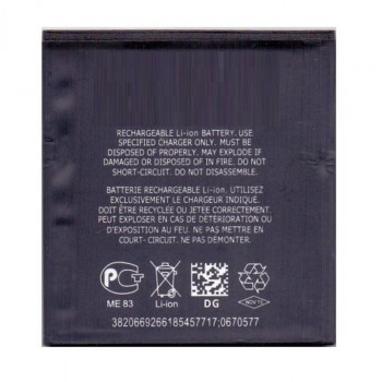 Buy Now Battery for BQ S37 Buy Now Battery for BQ S37