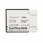 Buy Now Battery for Sony Xperia M C1904