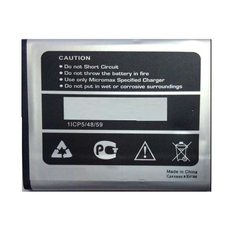 Buy Now Battery for Lenovo A269i