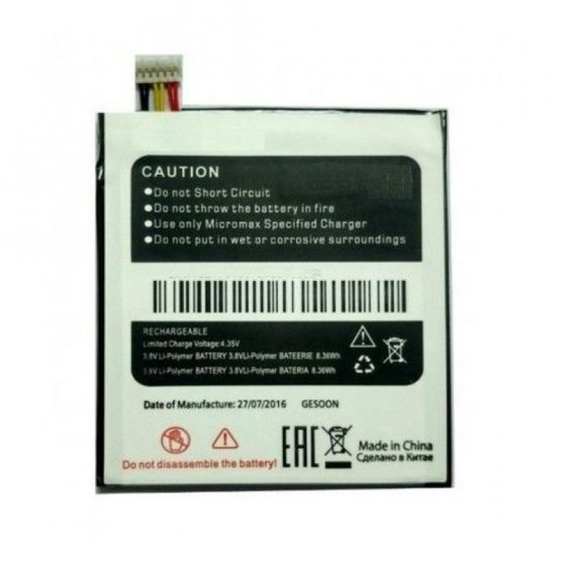 Buy Now Battery for Sony Xperia L C2105