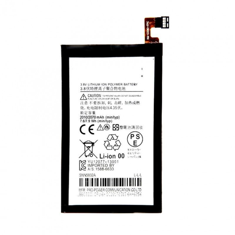 Buy Now Battery for Nokia E51 Buy Now Battery for Nokia E51