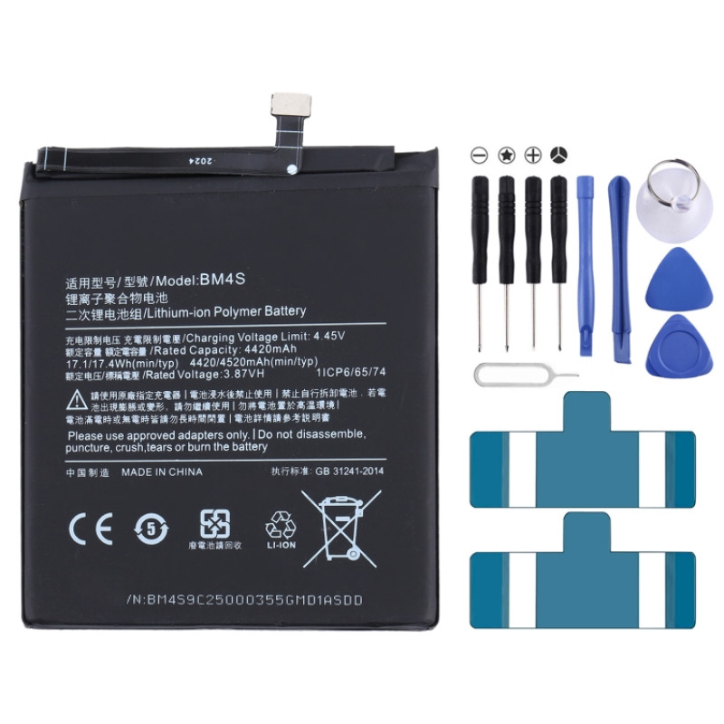 BM4S Li-ion Polymer Battery for Xiaomi Redmi 10X 5G / Redmi 10X Pro 5G BM4S Li-ion Polymer Battery for Xiaomi Redmi 10X 5G / Redmi 10X Pro 5G