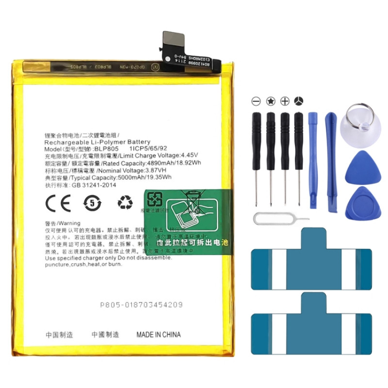 5000 mAh Li-Polymer Battery Replacement For OPPO A93s 5G/A93 5G/A11S/A55 5G/A56 5G/A16/A16s/A54s/A74 5G 5000 mAh Li-Polymer Battery Replacement For OPPO A93s 5G/A93 5G/A11S/A55 5G/A56 5G/A16/A16s/A54s/A74 5G