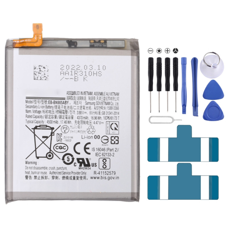 Samsung Galaxy Note20 Ultra 4500mAh EB-BN985ABY Battery Replacement Samsung Galaxy Note20 Ultra 4500mAh EB-BN985ABY Battery Replacement