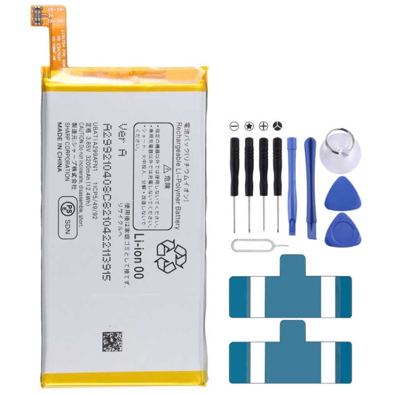 Sharp AQUOS R3 808SH SH-04L SHV44 SH-R10 3200mAh Battery Replacement