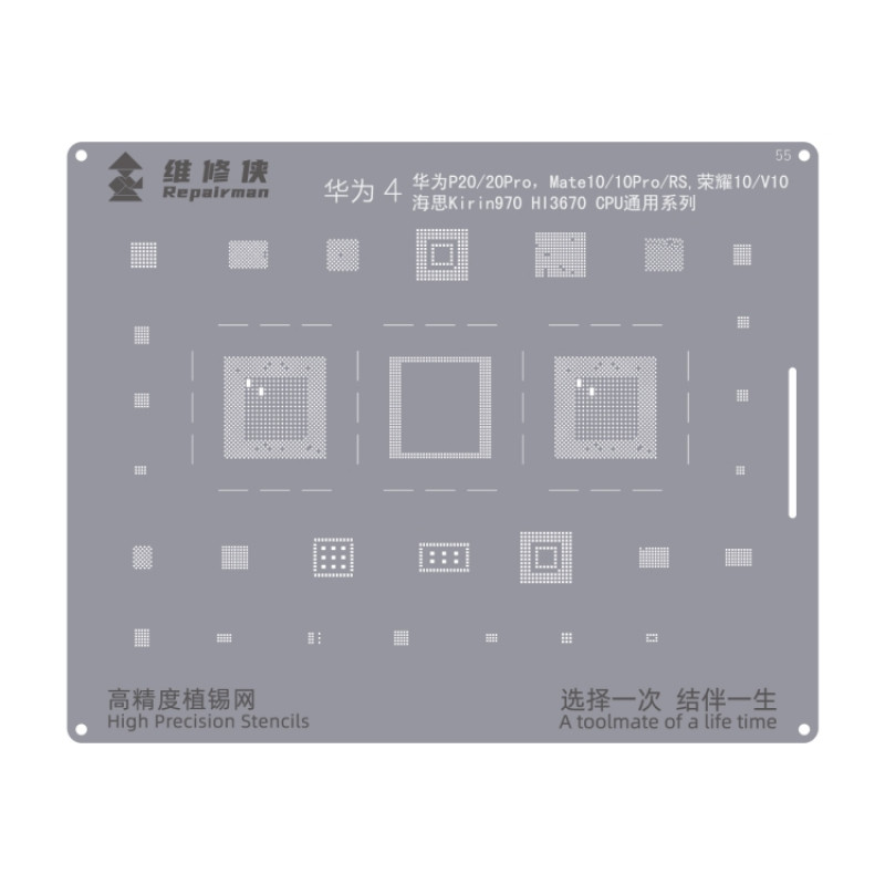 Huawei Kirin 970 Repairman High Precision Stencils CPU BGA iC Reballing Planting Tin Plate Huawei Kirin 970 Repairman High Precision Stencils CPU BGA iC Reballing Planting Tin Plate