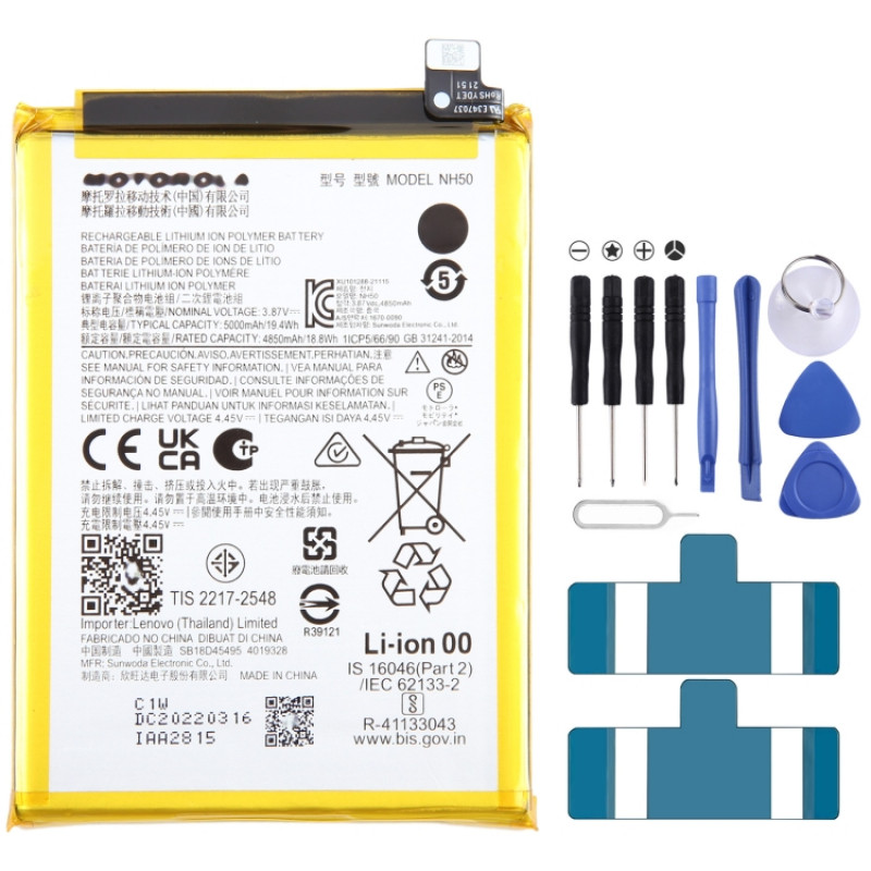 Motorola MOTO G22 XT2231-2 Battery Replacement NH50 5000mAh