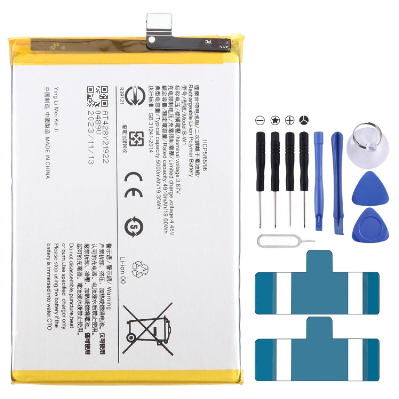 vivo Y16 B-W1 5000mAh Li-Polymer Battery Replacement