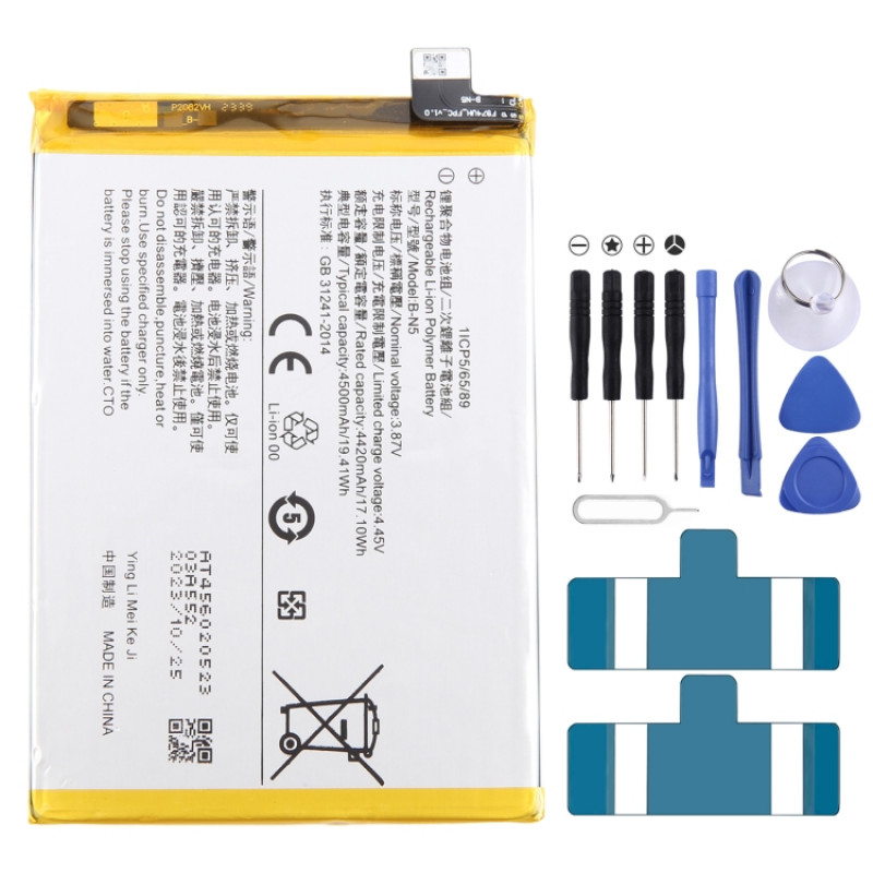 vivo Y70s B-N5 4500mAh Li-Polymer Battery Replacement vivo Y70s B-N5 4500mAh Li-Polymer Battery Replacement